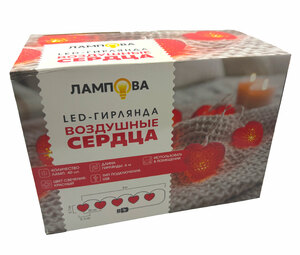 LED-гирлянда ЛАМПОВА "Воздушные сердца" 40 ламп, 6 метров (TYL-25-USB-RED40-6), фото 7