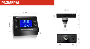 Система контроля давления и температуры в шинах Carax TPMS CRX-1022-11.5, фото 4