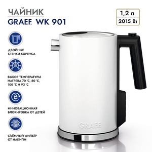 Чайник GRAEF WK 901 weiss, фото 5
