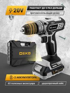 Дрель-шуруповерт аккумуляторная DEKO DKCD20 Black Edition SET 3 в кейсе + набор 63 инструмента, 20В, 2*2.0Ач 063-4050, фото 1