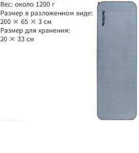 Коврик самонадувающийся Naturehike, 200x65x3 см, синий NH21FCD10-BL, фото 2