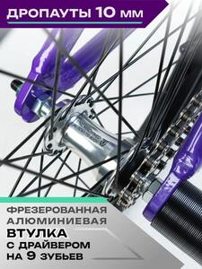 Велосипед  подростковый  Tech Team  UGen 14" фиолетовый 2026, фото 6