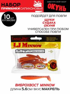 Виброхвосты съедоб. искусст. LJ Pro Series  01 SET 5упак. набор, фото 7