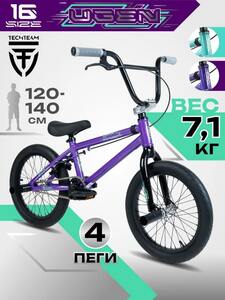 Велосипед  подростковый  Tech Team  UGen 16" фиолетовый  2026, фото 2