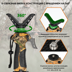 Опора трипод Fierydeer 180 см, фото 5