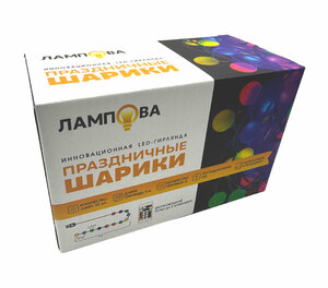 Инновационная LED-гирлянда ЛАМПОВА "ПРАЗДНИЧНЫЕ ШАРИКИ" цветные 50 ламп, 5 метров (LJL-4-USB-RGB50-5), фото 2