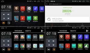 Lifan X60 I 2012-2016 LeTrun 1894-2934 Android 8.1 9 дюймов (4G LTE 2GB), фото 2