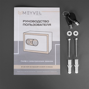 Сейф Meyvel SF1-230-170 (white), фото 8