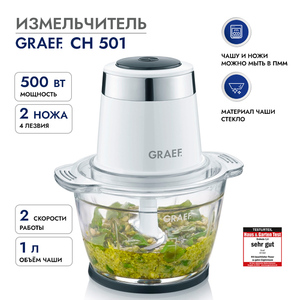 Измельчитель GRAEF CH 501 weiss, фото 1