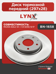 Диск тормозной передний (297x28)  LYNXauto BN-1658. Для: Mazda, Мазда, 6(GJ) 12> / CX-5(KE) 12-17, фото 1