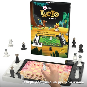 Настольная игра Shifu Tacto Шахматы, фото 4