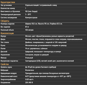Винный шкаф CellarPrivate однокамерный на 165 бутылок CP165-1T, фото 12