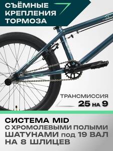 Велосипед подростковый Tech Team UGen 20" зеленый 2026, фото 4