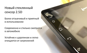 Штатная магнитола LeTrun 2339 для Chery Tiggo 3 2014-2018 Android 8.0.1 MTK-L 2Gb, фото 2