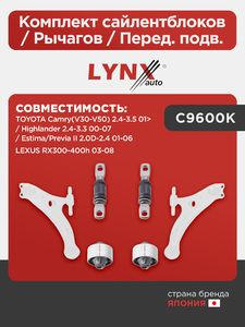 Комплект сайлентблоков / Рычагов / Перед. подв. LYNXauto C9600K. Для: Toyota, Тойота, Camry(Камри)(V30-V50) 2.4-3.5 01> / Highlander(Хайлендер) 2.4-3.3 00-07 / Estima/Previa II 2.0D-2.4 01-06., фото 1