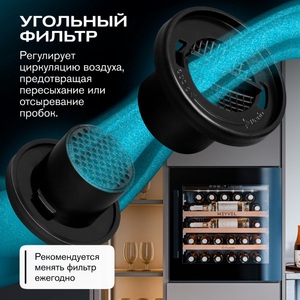 Винный шкаф Meyvel MV31PRO-KBB1, фото 16