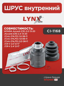 ШРУС внутренний LYNXauto CI-1168. Для HONDA Хонда Accord(Аккорд) (CR) 2.0 13-20/Accord(Аккорд) (CR) 2.4 13-20/Civic(Цивик) (FA,FD) 1.6 06-11/Civic(Цивик) (FA,FD) 1.8 06-11/Civic(Цивик) (FA,FD) 2.0 06-11/CR-V(Сиэр ви) 2.0 12-17/CR-V(Сиэр ви) 2.4 12-17, фото 1