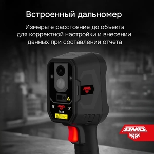 Тепловизор AMO T833, фото 4
