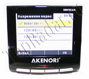 Akenori DriveCam 1080 PRO, фото 4