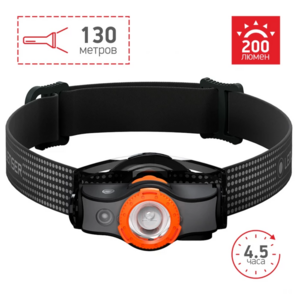 Налобный фонарь LED LENSER MH3 (черно-оранжевый), фото 2