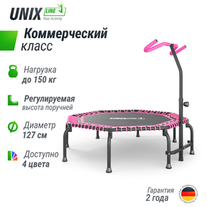 Батут UNIX Line FITNESS Premium (127 см) Pink, фото 2