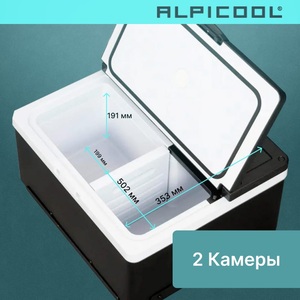 Холодильник автомобильный Alpicool ARC22, фото 5