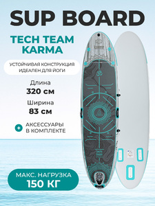 Сапборд Tech Team Karma Grey-celadon/Серо-бирюзовый 320x83x15 см, фото 1