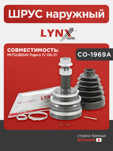 ШРУС наружный LYNXauto CO-1969A. Для MITSUBISHI Митсубиси Pajero(Паджеро) IV 06-21, фото 1