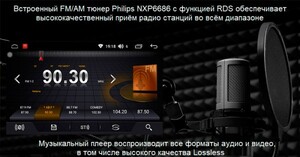 Штатная магнитола Peugeot 4007 2007-2012 Wide Media MT9029MF без Rockford на Android 6.0.1, фото 2