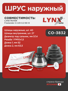 ШРУС наружный  LYNXauto CO-3832. Для: Land Rover, Ленд Ровер, Freelander(Фрилэндер) 2 2.2D-3.2 06-14. Резьба 1 FM10x1,5. Шлицы наружные, шт. 40. Шлицы внутренние, шт. 27., фото 1