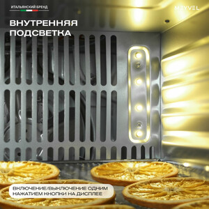 Дегидратор Meyvel MDH8-2S (Black), фото 20