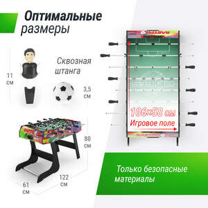 Игровой стол складной UNIX Line Футбол - Кикер (122х61 cм) Color, фото 4