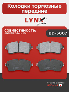 Колодки тормозные передние LYNXauto BD-5007. Для JAGUAR Ягуар E-Pace 17>, фото 1