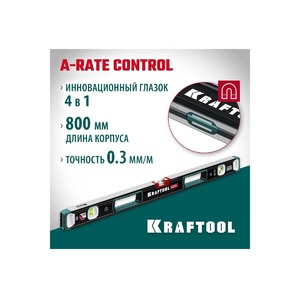 Магнитный сверхпрочный уровень KRAFTOOL A-RATE Control с зеркальным глазком, 800 мм 34988-80, фото 2