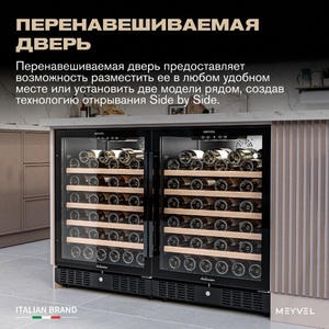Винный шкаф Meyvel MV52-KBT1, фото 6