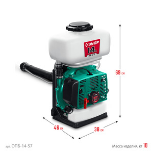 Бензиновый опрыскиватель ЗУБР 14 л, 3.5 л.с. ОПБ-14-57, фото 9