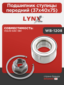 Подшипник ступицы передний (37x40x75) LYNXauto WB-1208. Для: VOLVO Вольво S40 I 98>, фото 1