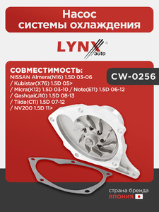 Насос системы охлаждения LYNXauto CW-0256. Для NISSAN Almera(N16) 1.5D 03-06 / Kubistar(X76) 1.5D 05> / Micra(K12) 1.5D 03-10 / Note(E11) 1.5D 06-12 / Qashqai(J10) 1.5D 08-13 / Tiida(C11) 1.5D 07-12 / NV200 1.5D 11>, фото 1
