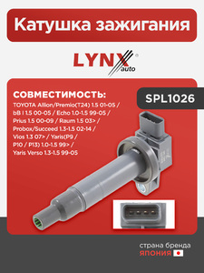 Катушка зажигания LYNXauto SPL1026. Для: TOYOTA Тойота Allion/Premio(T24) 1.5 01-05 / bB I 1.5 00-05 / Echo 1.0-1.5 99-05 / Prius(Приус) 1.5 00-09 / Raum 1.5 03> / Probox/SucCeed(Сид) 1.3-1.5 02-14 / Vios(Виос) 1.3 07> / Yaris(Ярис)(P9 / P10 / P13) 1.0-1., фото 1