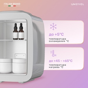 Холодильник для напитков Meyvel MD-04C3W-RGB, фото 11