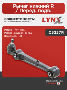 Рычаг нижний R / Перед. подв. LYNXauto C5227R. Для: Mitsubishi, Митсубиси, Galant(Галант) VII-VIII 92>. Резьба 1- MM14x1,5. Размер конуса d, мм- 15,2. Конусность- 1/8., фото 1