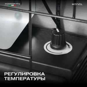 Минибар MEYVEL MMT-38W, фото 14
