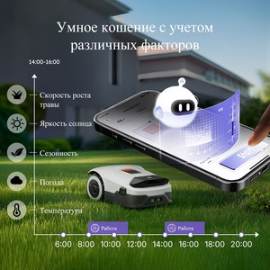 Робот-газонокосилка ANTHBOT GENIE 1000 (GPS+RTK+4cam), фото 6