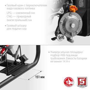 Гибридный генератор бензин/газ с электростартером ЗУБР 5500 Вт, СГ-5500Е, фото 7