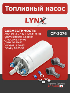 Топливный насос LYNXauto CF-3076. Для: AUDI Ауди 80 1.6 77-82 / 100 2.1 76-83, VOLVO Вольво 240 2.0-2.3 80-84 / 740 2.0-2.3 84-92 / 940 2.0 90-93, VW Фольксваген Golf(Гольф) 1.8 76-93 / Caddy 1.8 85-92, фото 1