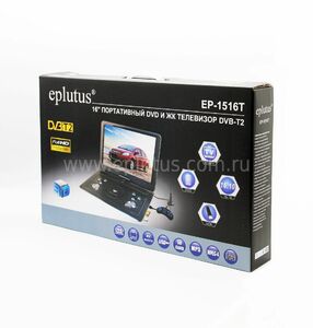 DVD-плеер Eplutus EP-1516T с цифровым тюнером DVB-T2, фото 6