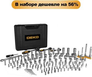 Набор инструментов для авто DEKO DKMT172 (172шт.) 065-0217, фото 2