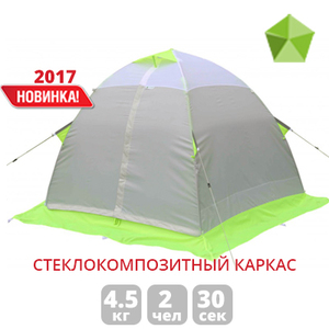 Зимняя палатка Лотос 2С (стеклокомпозитный каркас), фото 2