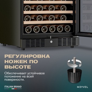 Винный шкаф Meyvel MV52-KBT1, фото 14