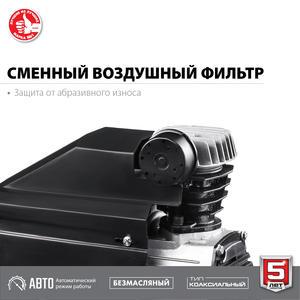 Безмасляный компрессор ЗУБР 200 л/мин 24 л рессивер КП-200-24, фото 5